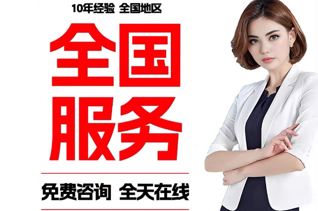 乌拉特前失信人员公积金张华有10万，能提取么？